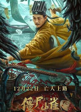 《女朋友的妹妹》封面